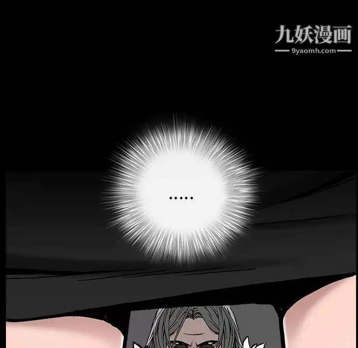 枷鎖第58话