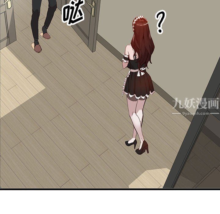 阔少的女仆们第32话