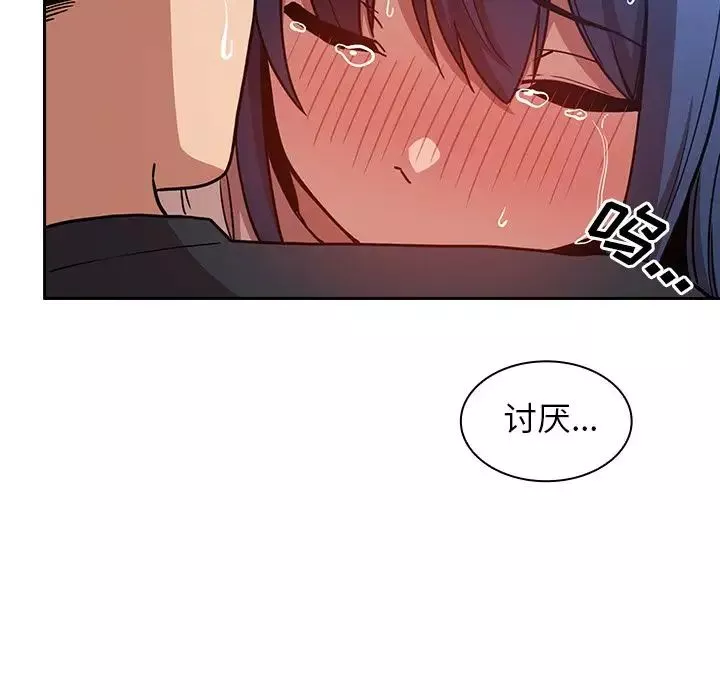 鄰家三姐妹第51話