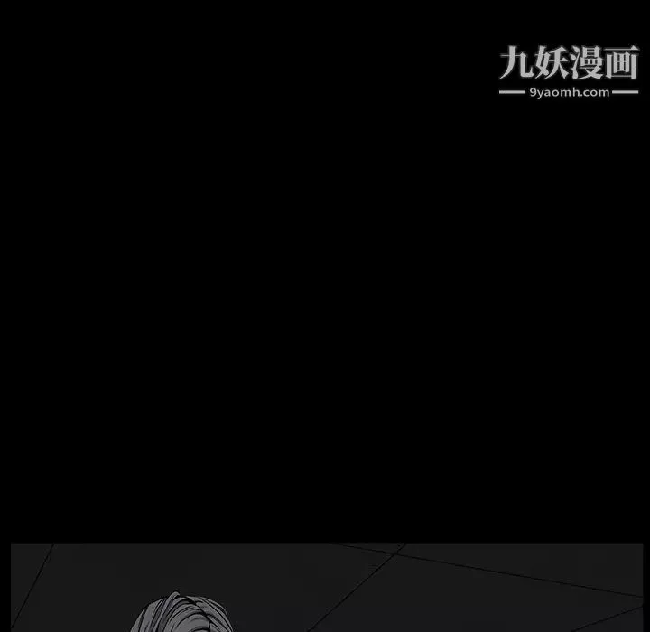 枷鎖第58话