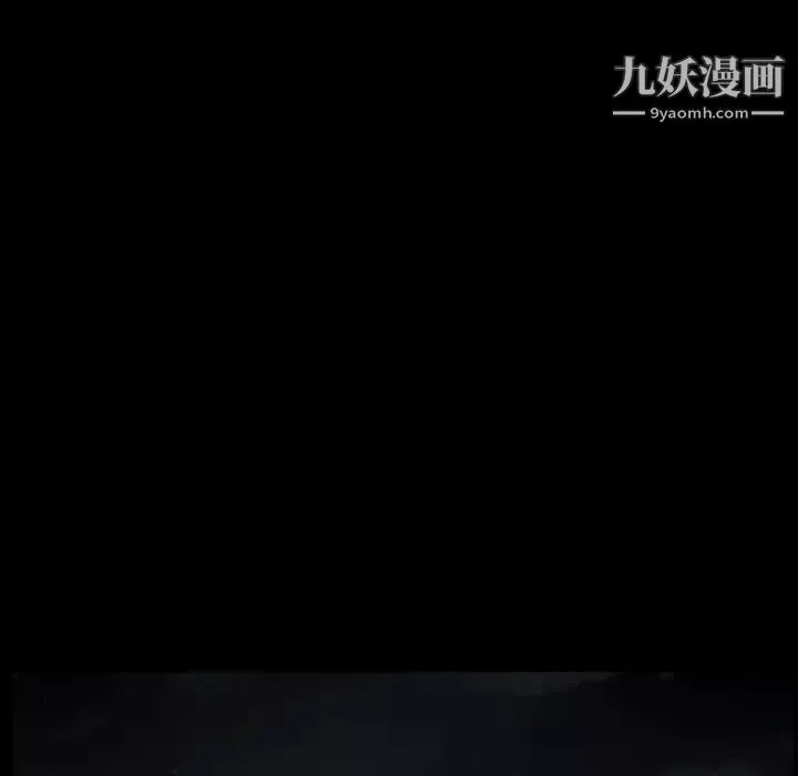 枷锁-第58话 - 图片 136