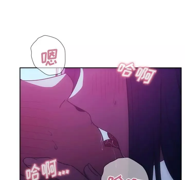 鄰家三姐妹第51話