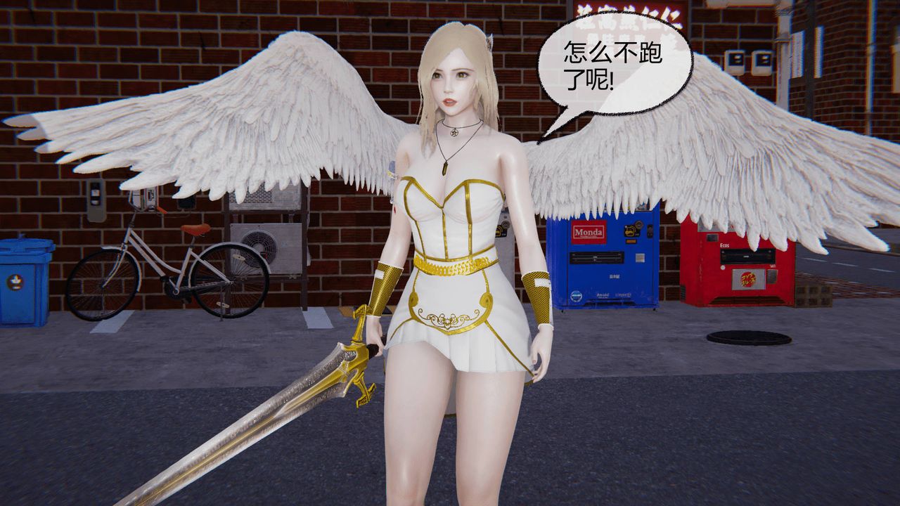 [3D]天命正传第14话