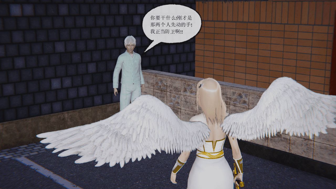 [3D]天命正传第14话