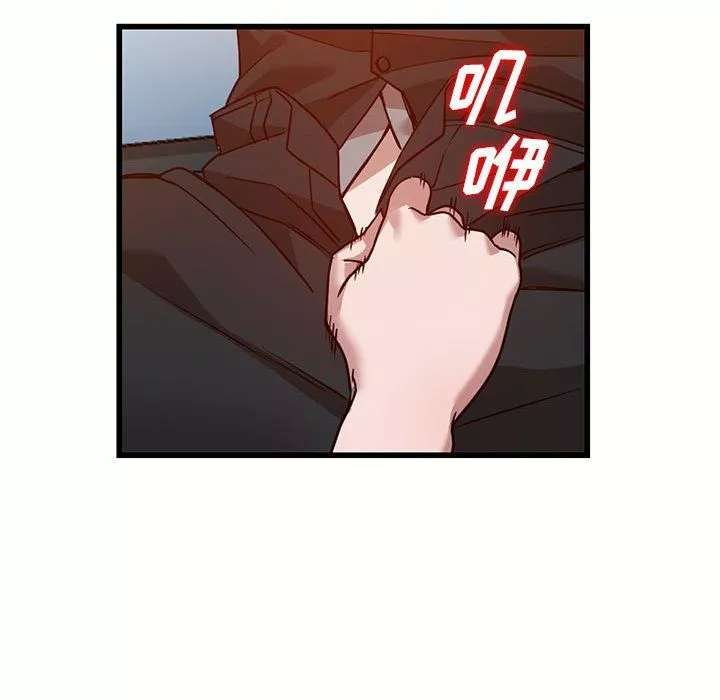 闊少的女仆們第32話