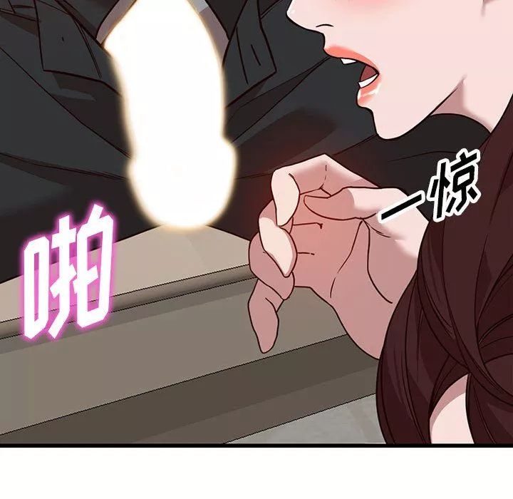 阔少的女仆们-第32话 - 图片 90