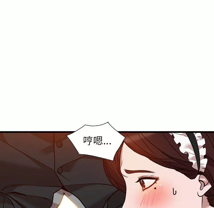闊少的女仆們第32話