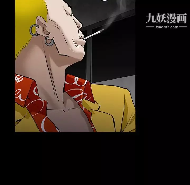 枷锁-第58话 - 图片 141