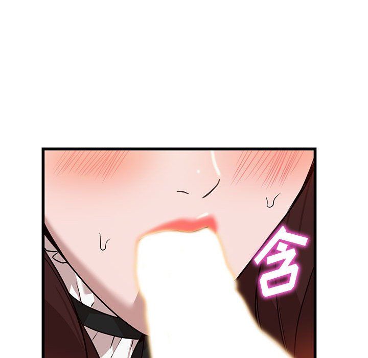 阔少的女仆们第32话