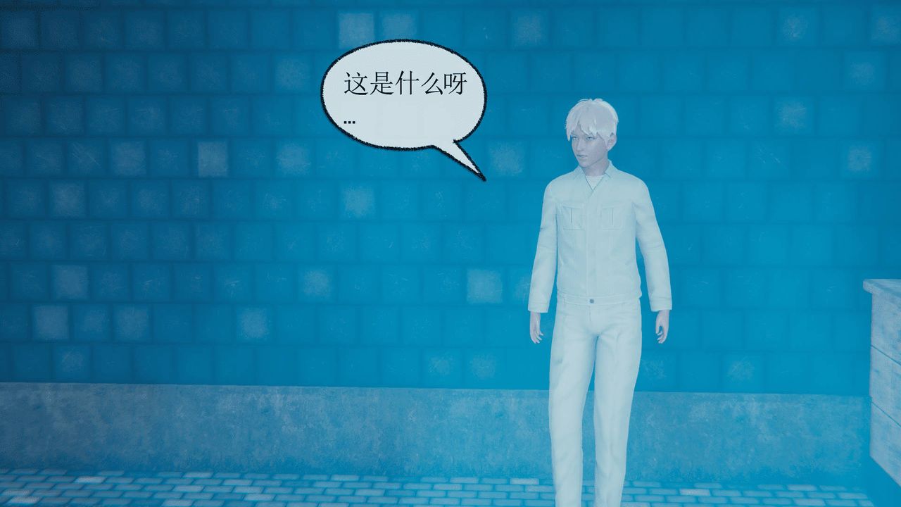 [3D]天命正傳第14話