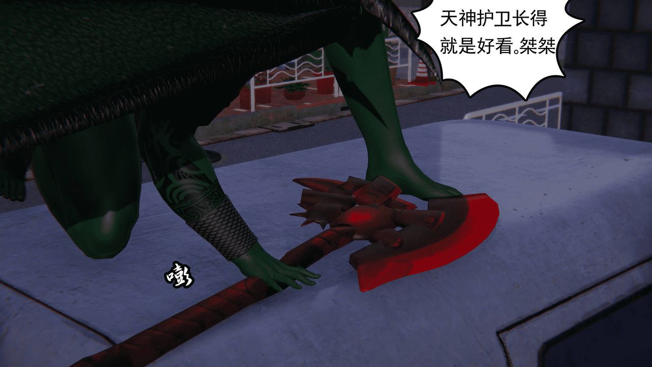 [3D]天命正传第14话