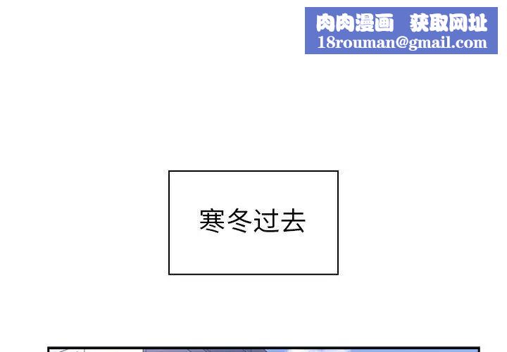 邻家三姐妹第52话