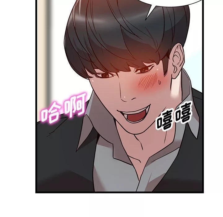 闊少的女仆們第32話