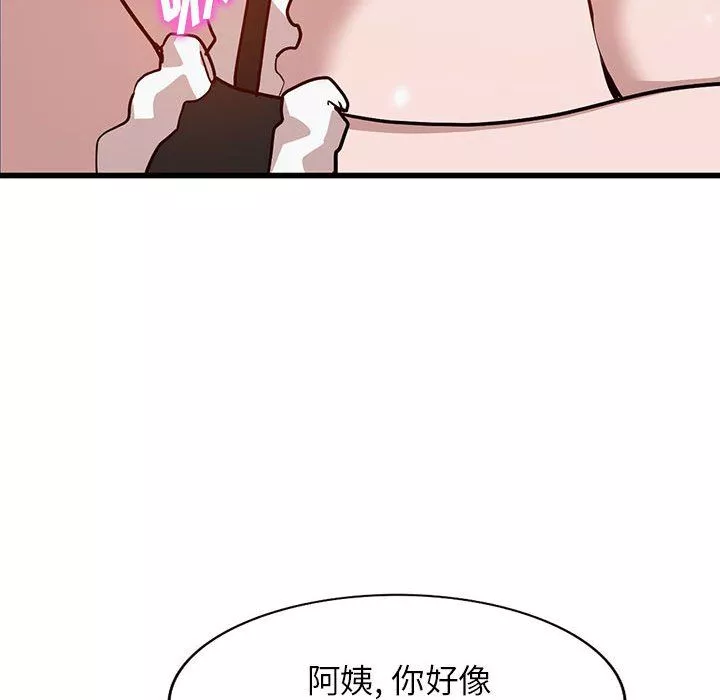 阔少的女仆们-第32话 - 图片 103