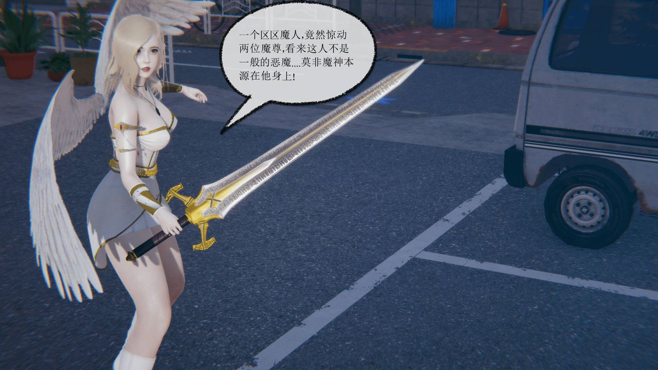 [3D]天命正传第14话