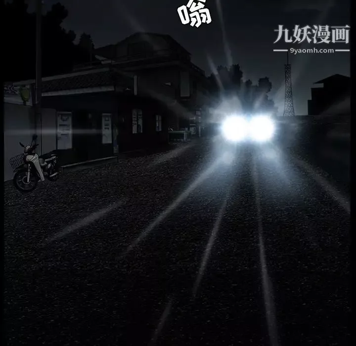 枷锁-第58话 - 图片 153
