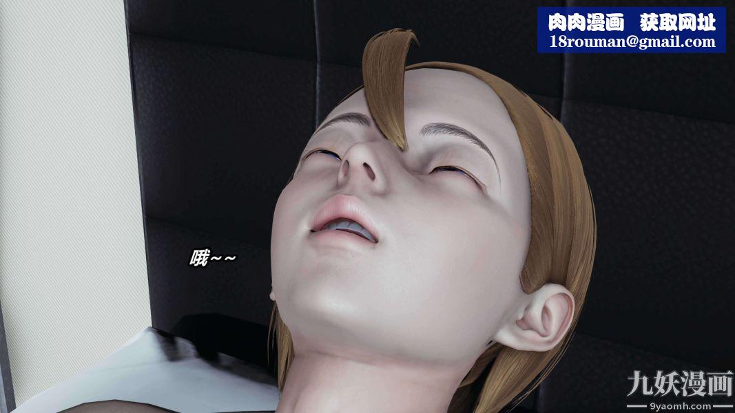 [3D]逆转第二季[完整版]第04章【第01话】