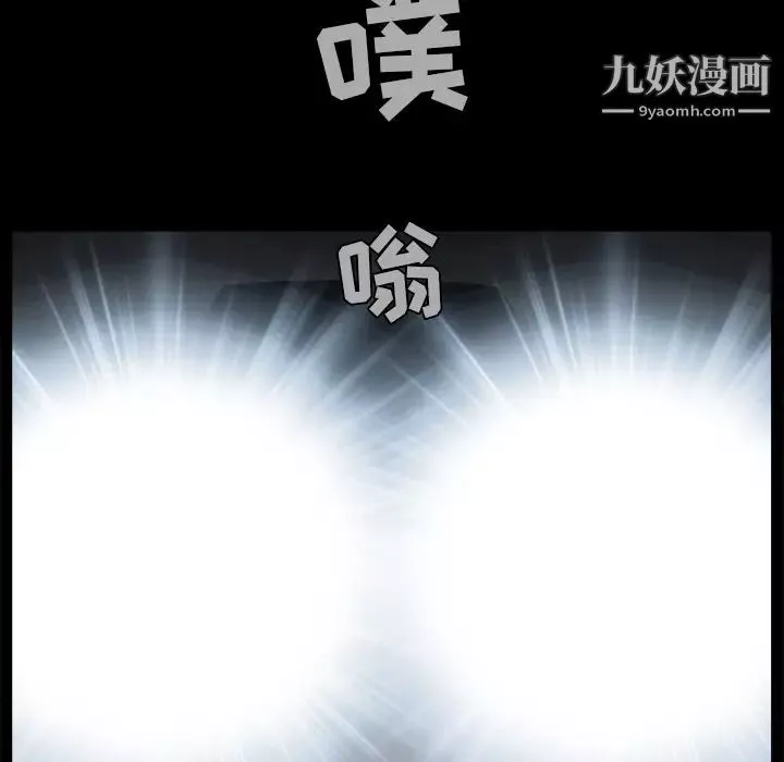 枷鎖第58话