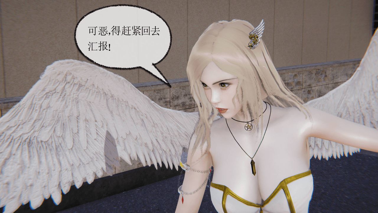 [3D]天命正傳第14話