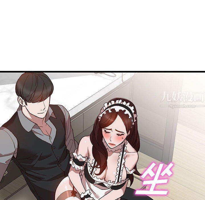阔少的女仆们第32话