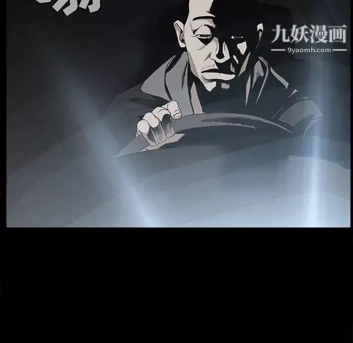 枷锁-第58话 - 图片 164