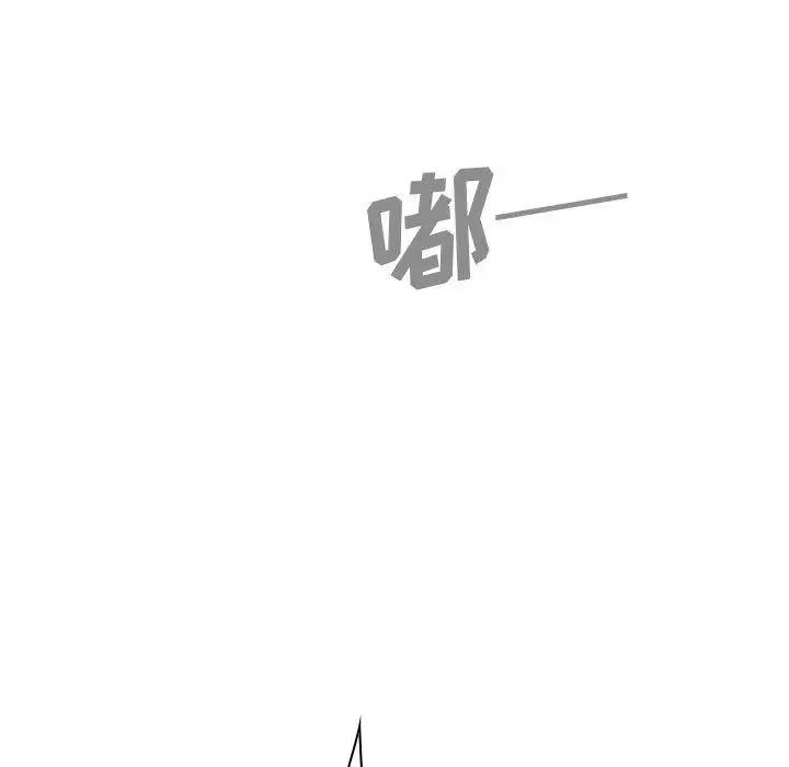 鄰家三姐妹第52話