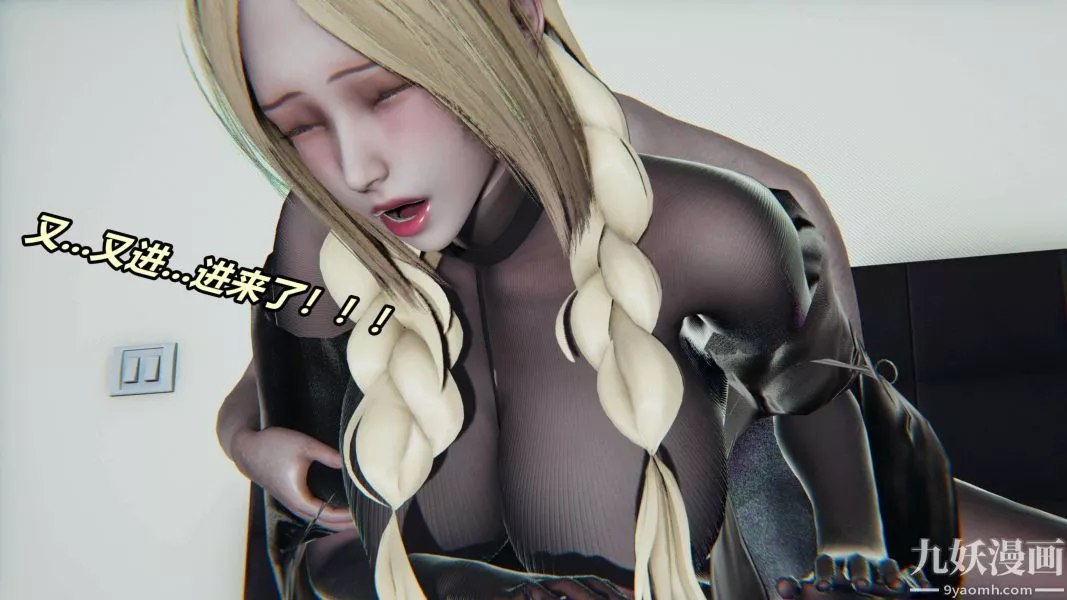 [3D]逆轉第二季[完整版]第04章【第01话】