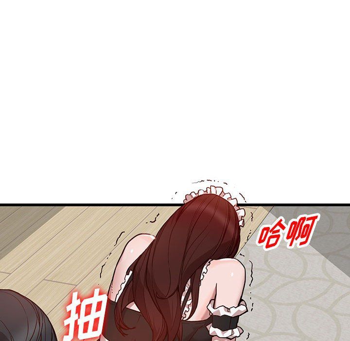 阔少的女仆们第32话