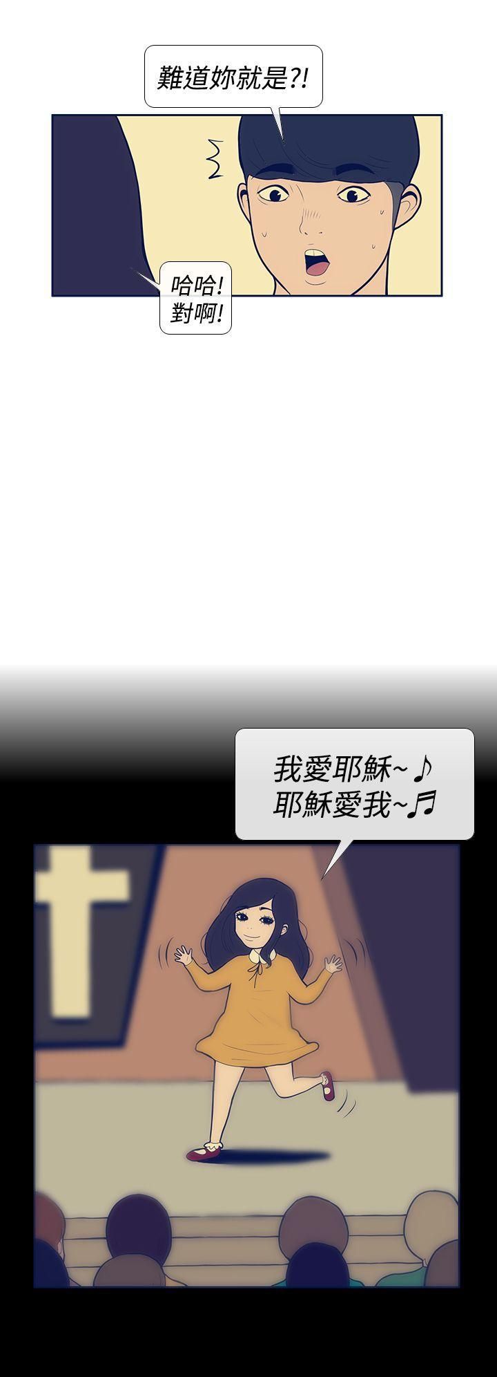 极致性爱宝典第10话