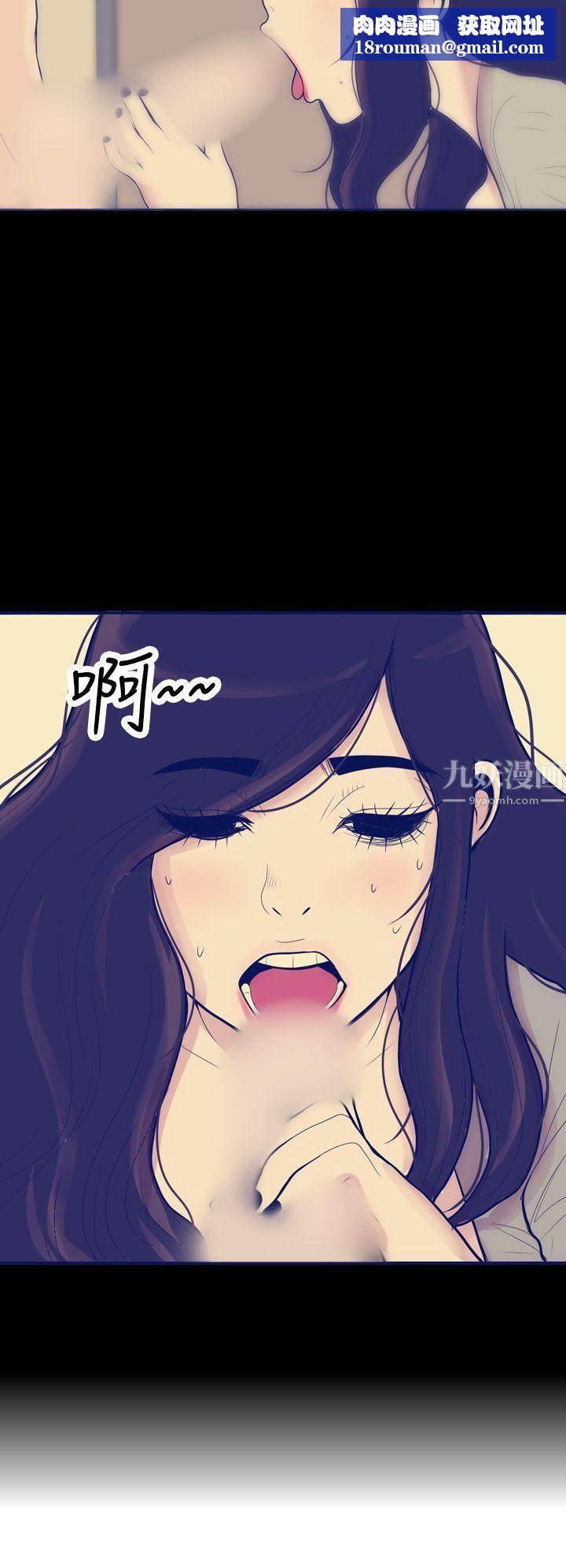 极致性爱宝典第10话