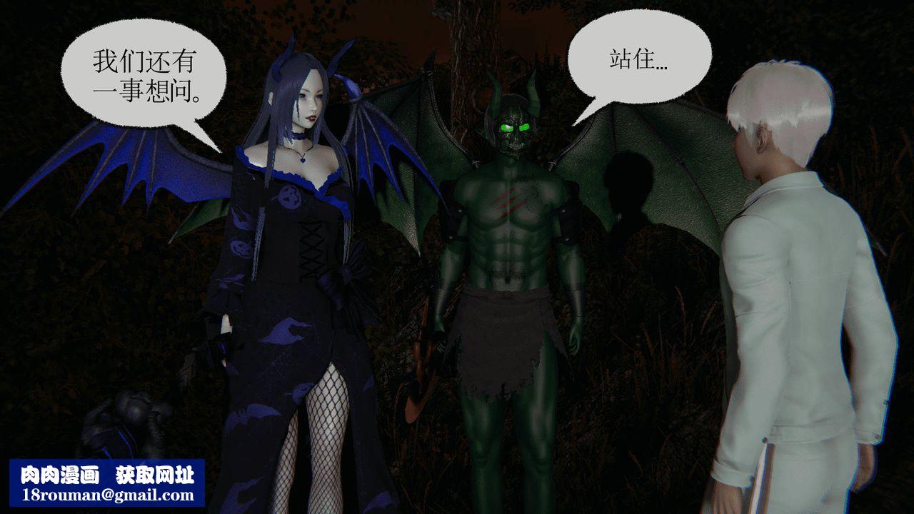 [3D]天命正传第14话