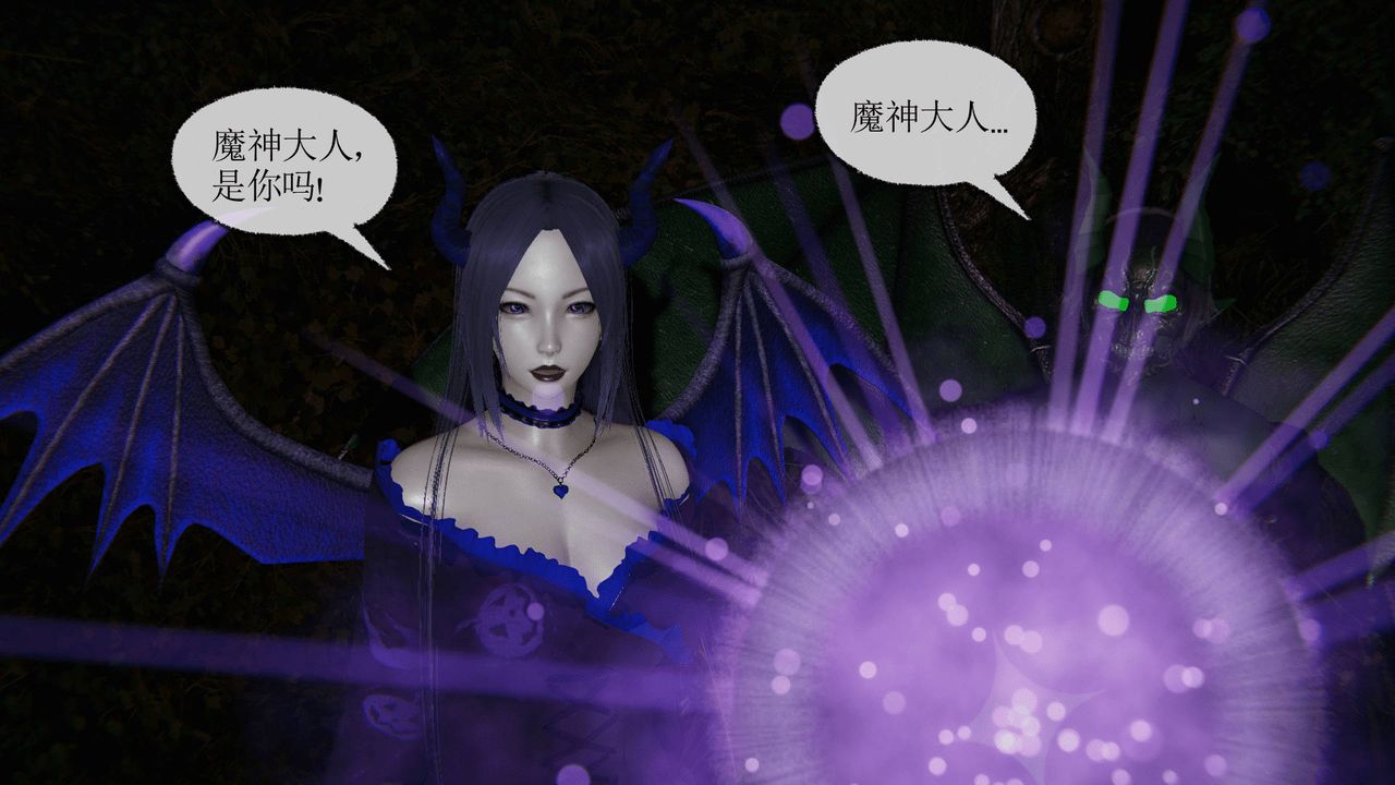 [3D]天命正传第14话