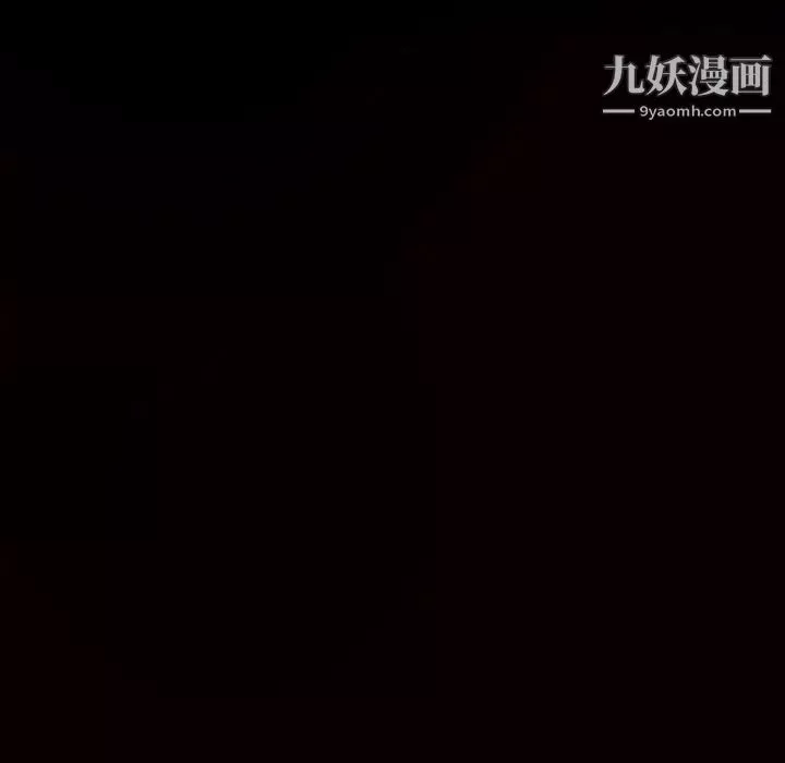 枷锁-第58话 - 图片 172