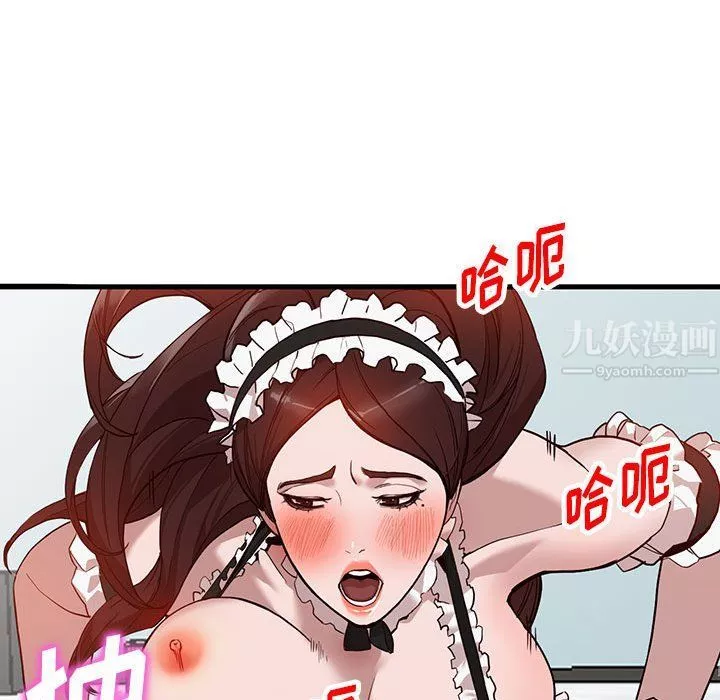 阔少的女仆们-第32话 - 图片 124