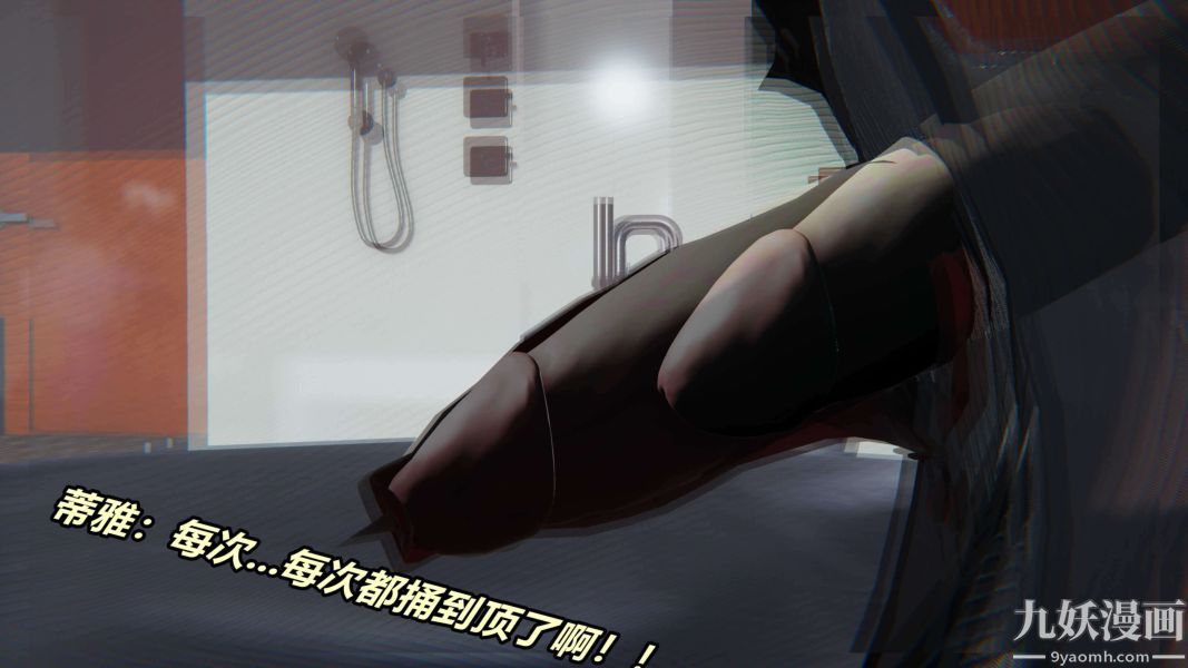 [3D]逆轉第二季[完整版]第04章【第01话】