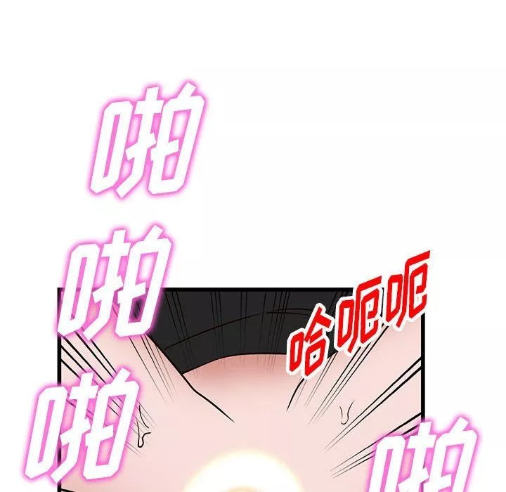 阔少的女仆们-第32话 - 图片 126