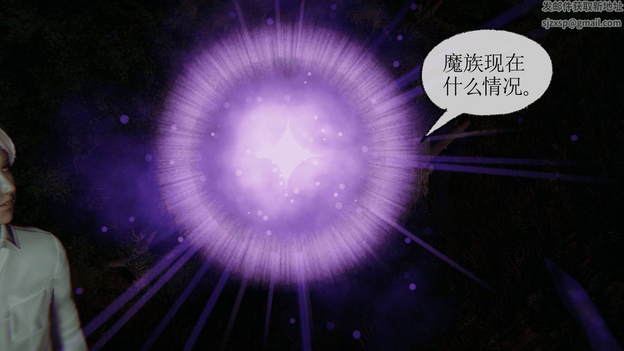 [3D]天命正傳第14話