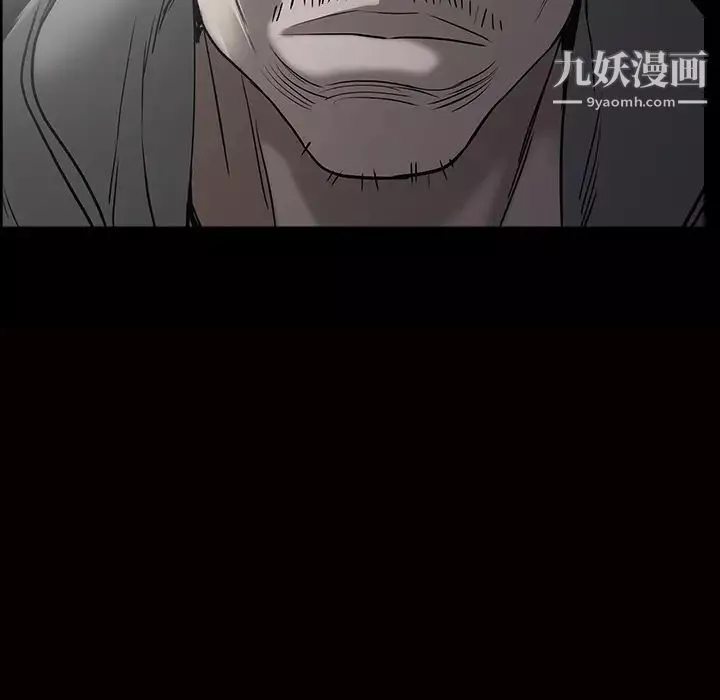 枷鎖第59话