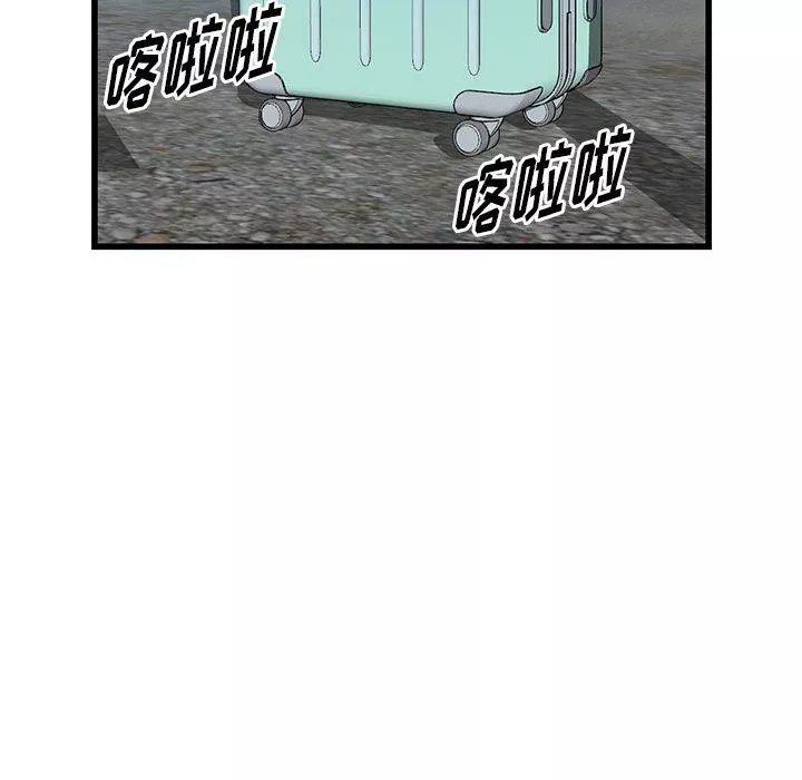 阔少的女仆们-第32话 - 图片 131