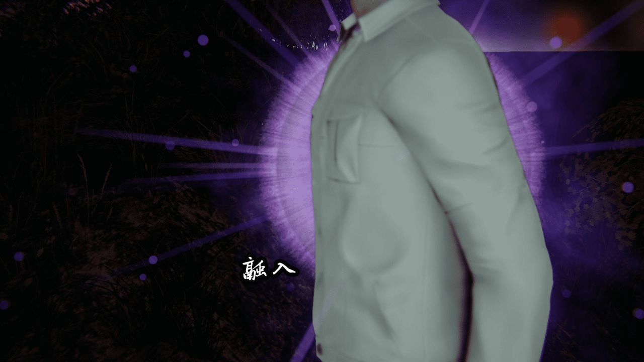 [3D]天命正传第14话