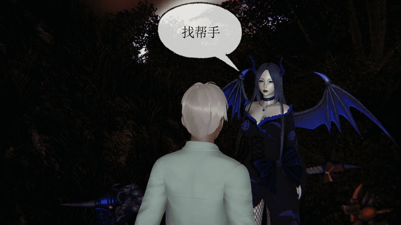 [3D]天命正傳第14話