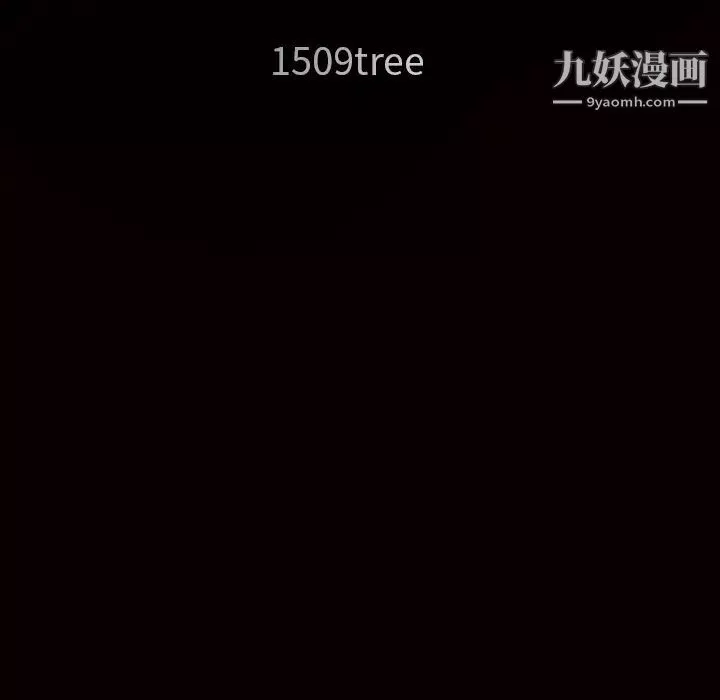 枷锁-第59话 - 图片 12
