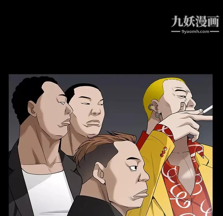 枷锁-第59话 - 图片 15