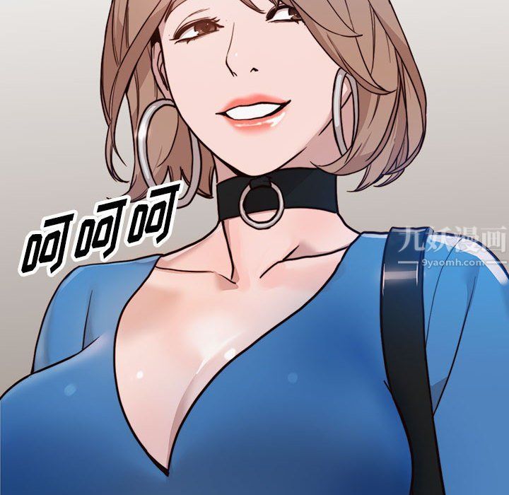 阔少的女仆们第32话