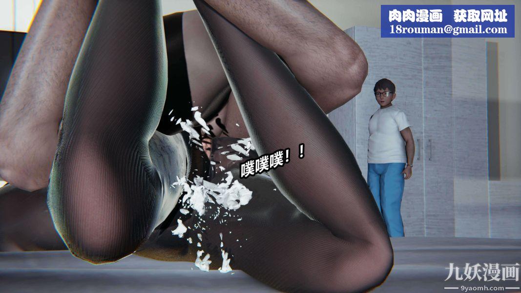 [3D]逆转第二季[完整版]第04章【第02话】