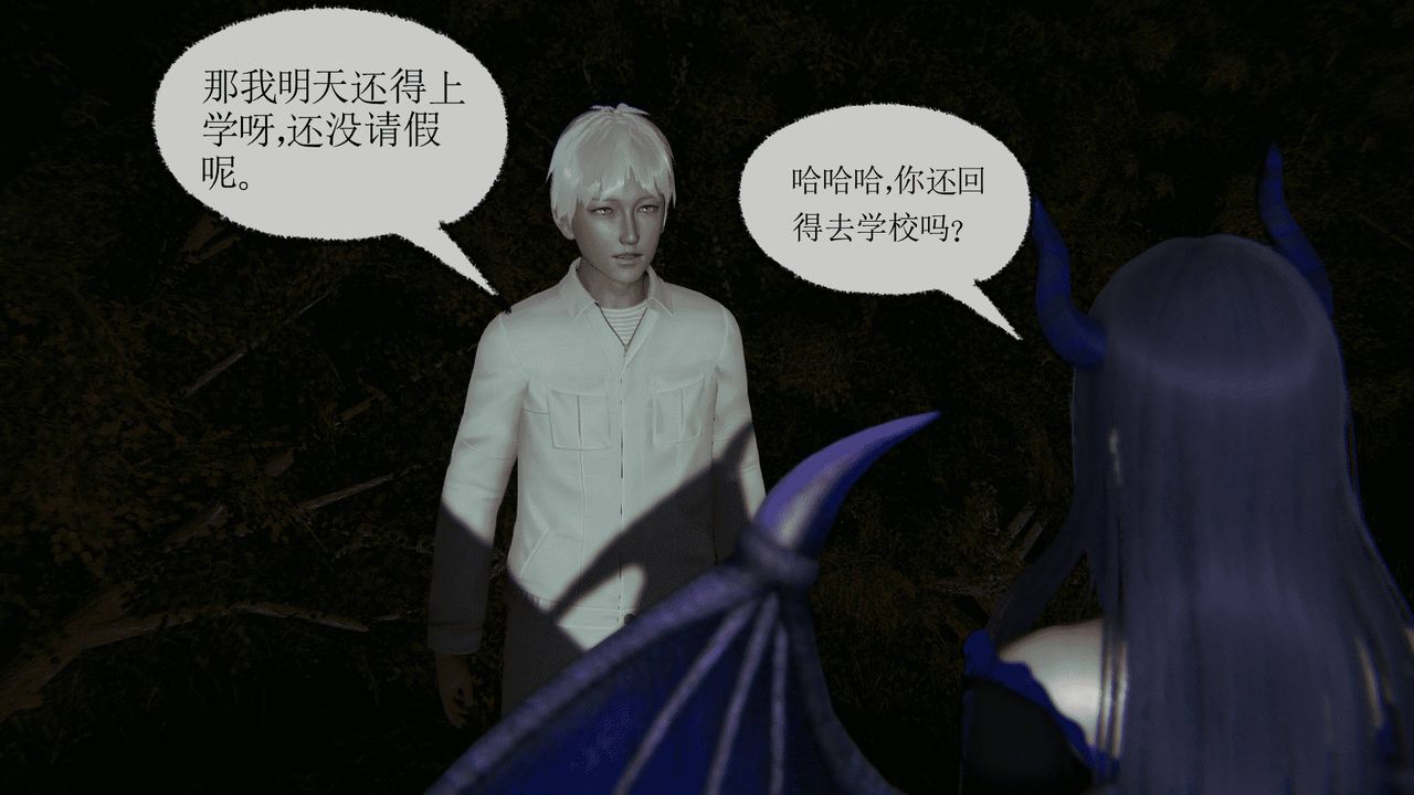 [3D]天命正傳第14話