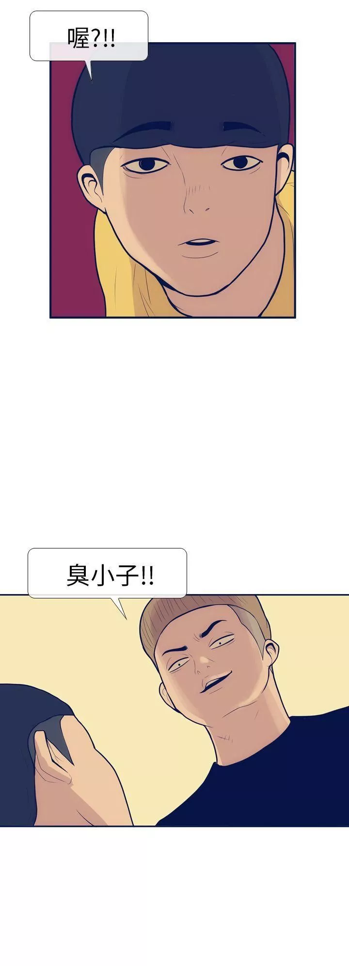 極致性愛寶典第11話