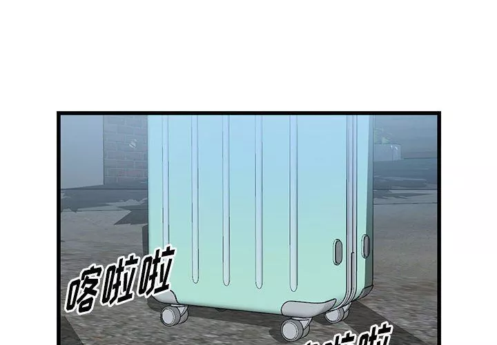 阔少的女仆们-第33话 - 图片 4