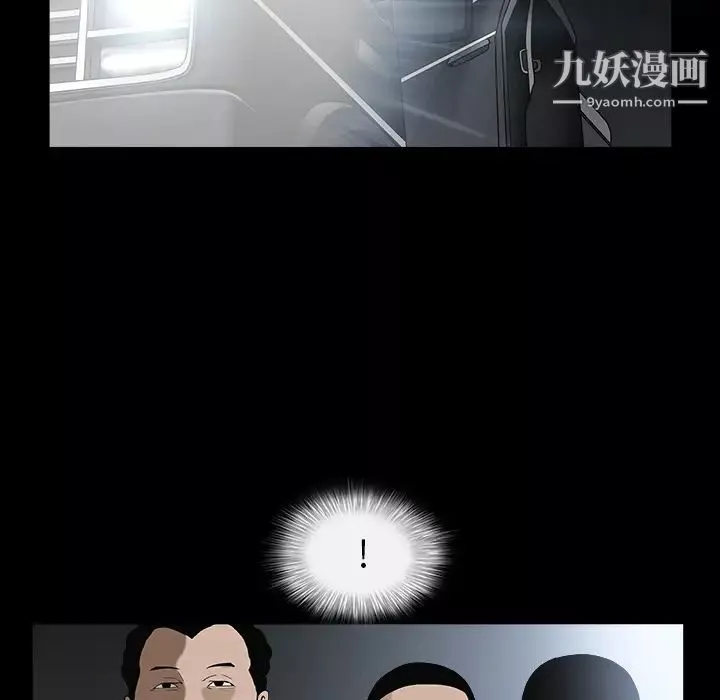 枷鎖第59话
