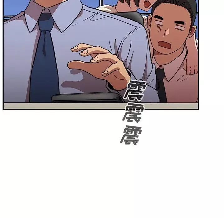 鄰家三姐妹第52話